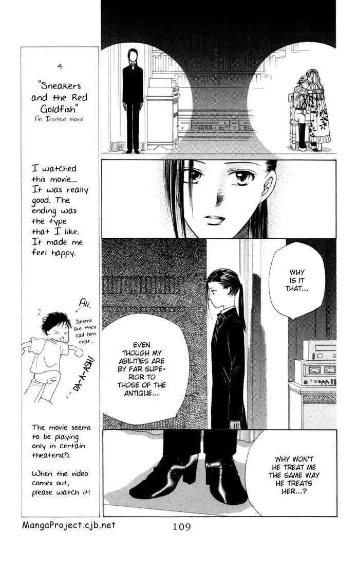 Kare Kano Chapter 40 7